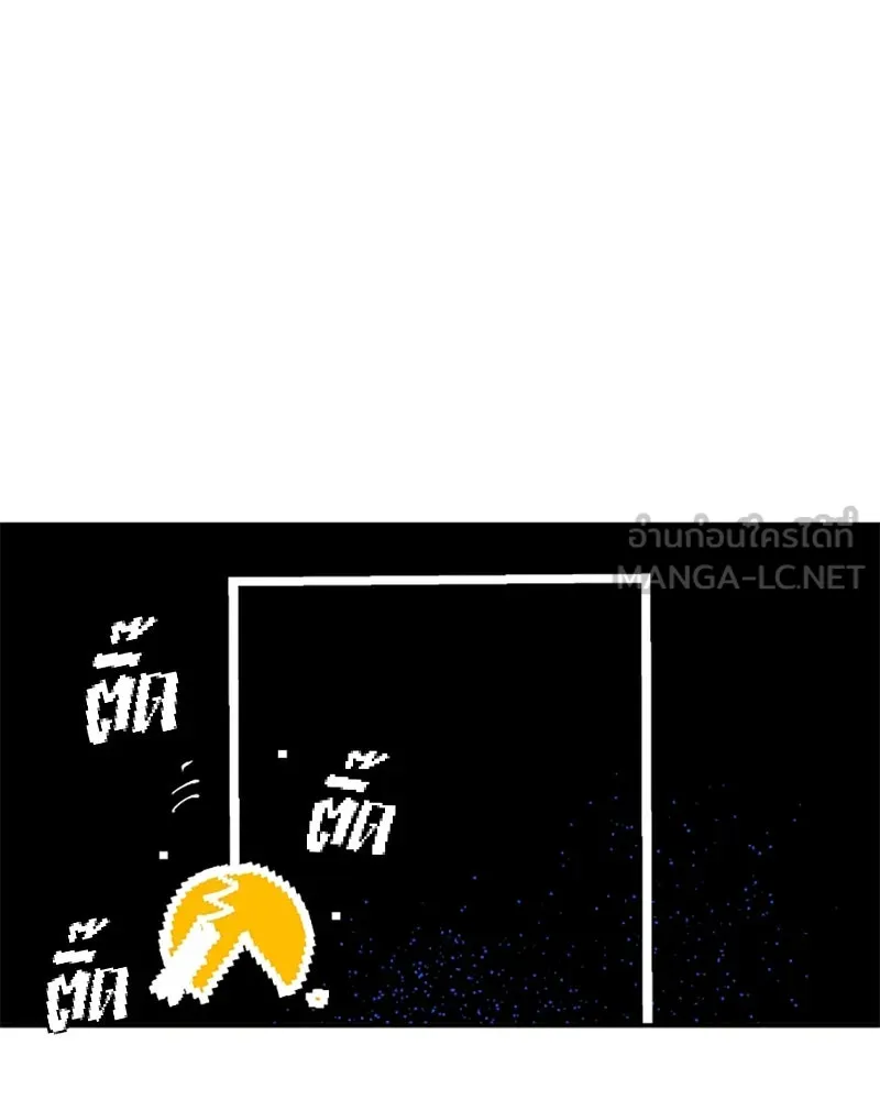 Player ตอนที่ 89 รูปที่ 36