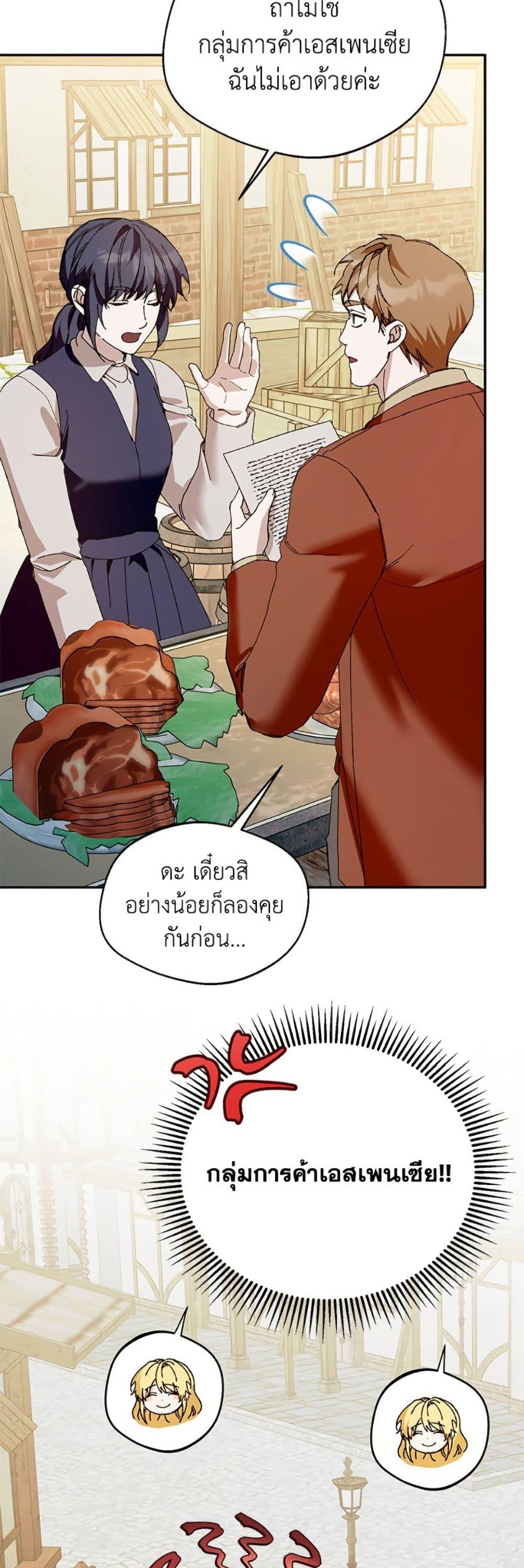 Manga-lc-com อ่านมังงะ อ่านการ์ตูน ออนไลน์ ฟรี Carefully Choosing a Husband ตอนที่ 1 2 3 4 5 6 7 8 9 10 11 12 13 14 ฟรี ไม่มีโฆษณา Manga-lc - อ่าน มังงะ อ่าน การ์ตูน ออนไลน์ อ่านมังงะ ฟรี