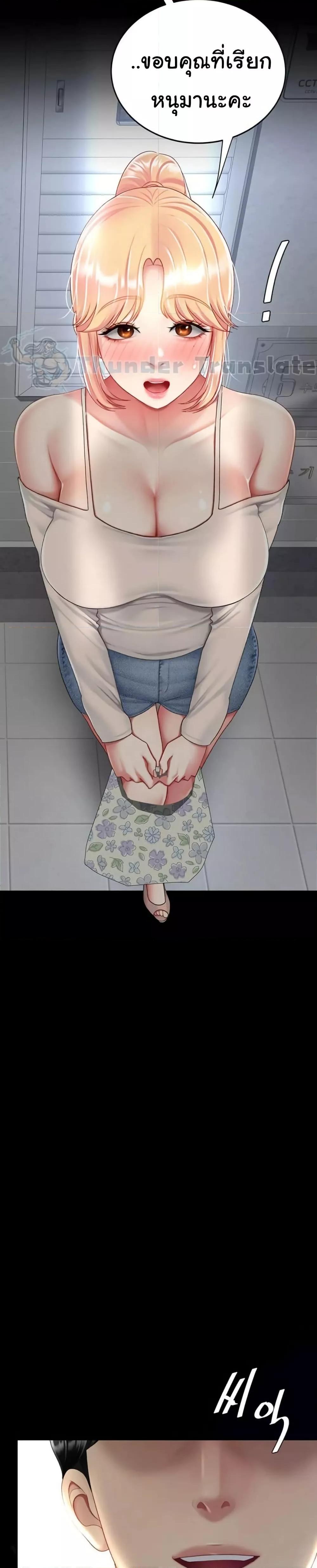 Doujin-Lc- อ่าน โดจิน มังฮวา เกาหลี ญี่ปุ่น จีน แปลไทย Go Ahead, Mom ตอนที่ 1 2 3 4 5 6 7 8 9 10 11 12 13 14 ฟรี ไม่มีโฆษณา อ่าน โดจิน Manhwa เกาหลี ญี่ปุ่น จีน เรามีครบ คัดมาให้เน้นๆ โดจิน 18+ รับประกันความฟินโดย  Doujin Lc