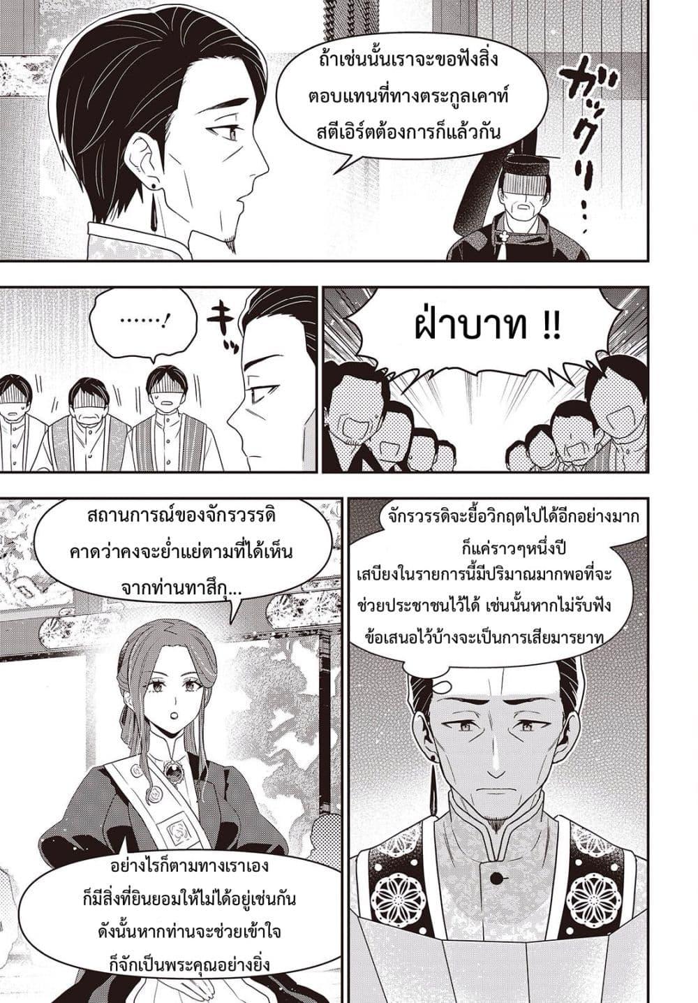 Manga-lc-com อ่านมังงะ อ่านการ์ตูน ออนไลน์ ฟรี Tanaka Family Reincarnates ตอนที่ 1 2 3 4 5 6 7 8 9 10 11 12 13 14 ฟรี ไม่มีโฆษณา Manga-lc - อ่าน มังงะ อ่าน การ์ตูน ออนไลน์ อ่านมังงะ ฟรี