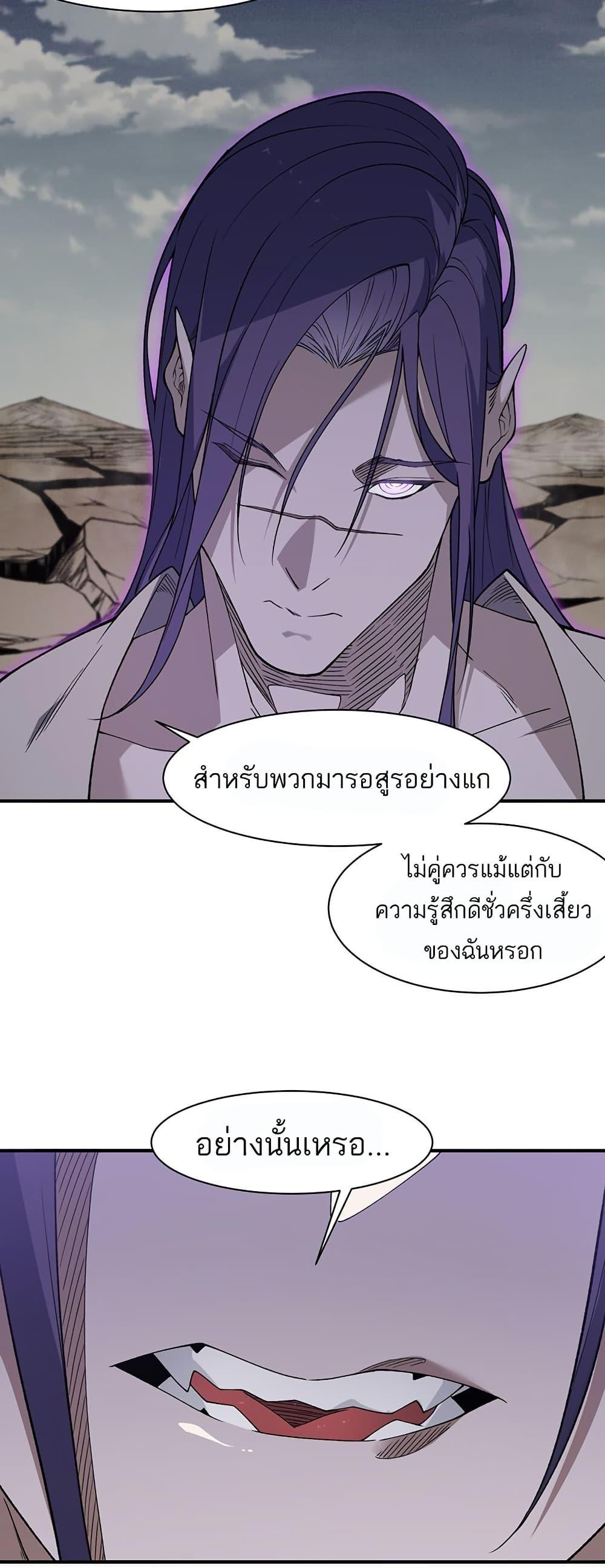 Manga-lc-com อ่านมังงะ อ่านการ์ตูน ออนไลน์ ฟรี Demonic Evolution ตอนที่ 1 2 3 4 5 6 7 8 9 10 11 12 13 14 ฟรี ไม่มีโฆษณา Manga-lc - อ่าน มังงะ อ่าน การ์ตูน ออนไลน์ อ่านมังงะ ฟรี