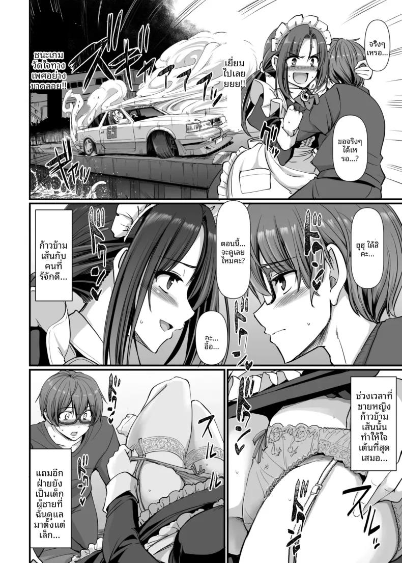 Doujin-Lc- อ่าน โดจิน มังฮวา เกาหลี ญี่ปุ่น จีน แปลไทย คุณอากาเนะสาวใช้โสดจอมซุ่มซ่าม (Alexi Laiho) (28) ตอนที่ 1 2 3 4 5 6 7 8 9 10 11 12 13 14 ฟรี ไม่มีโฆษณา อ่าน โดจิน Manhwa เกาหลี ญี่ปุ่น จีน เรามีครบ คัดมาให้เน้นๆ โดจิน 18+ รับประกันความฟินโดย  Doujin Lc