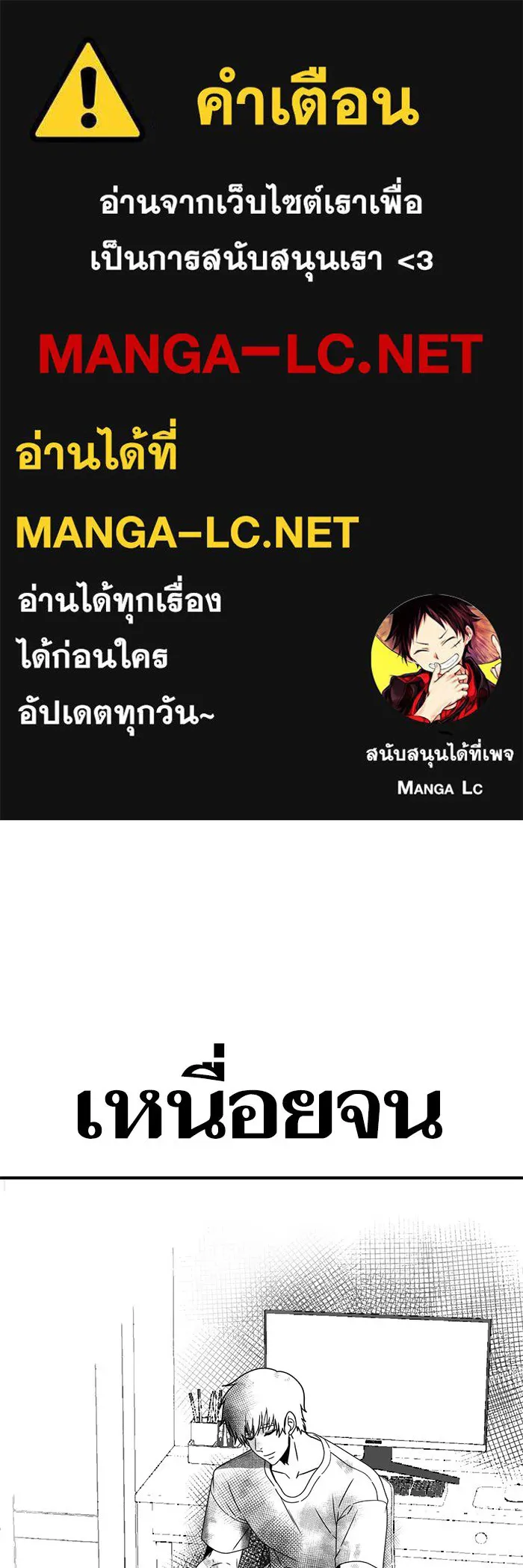 ช่วยเปลี่ยนฉันที ตอนที่ 158. ซองคโยบิน 7 รูปที่ 1