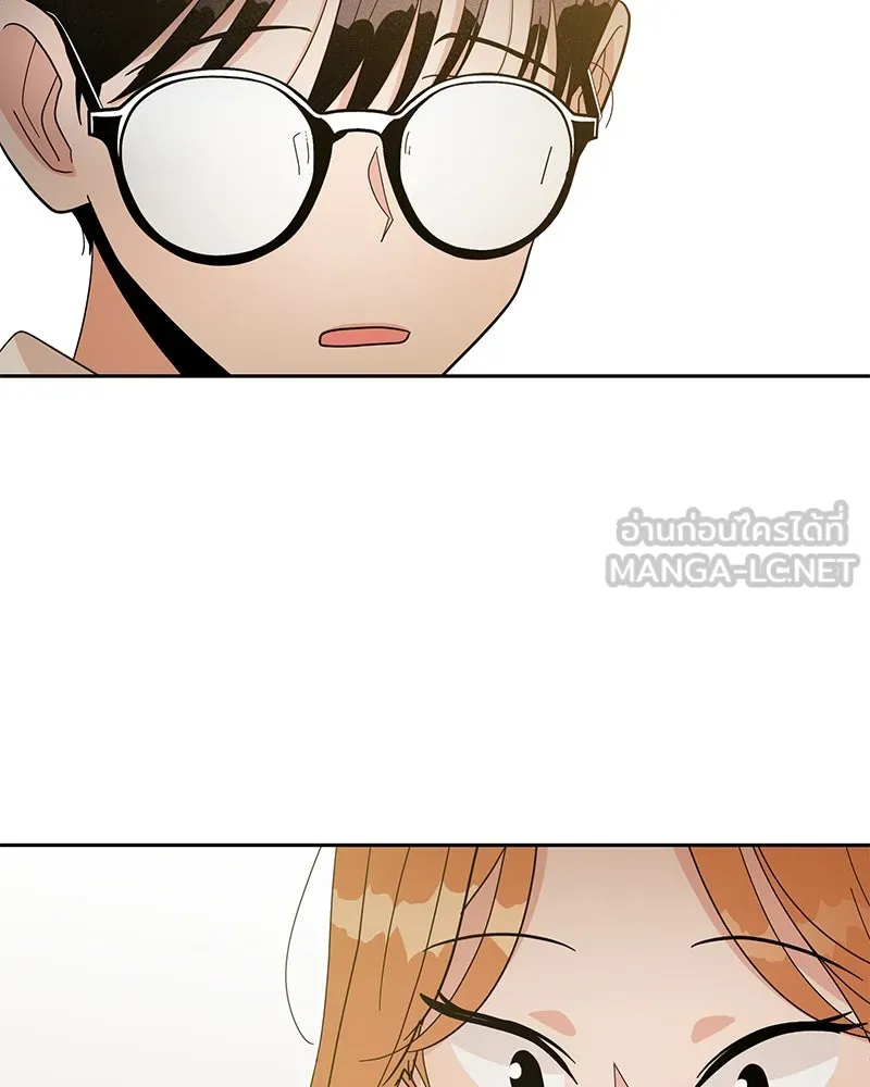 Pyramid Game เกมพีระมิด ตอนที่ 18 รูปที่ 78