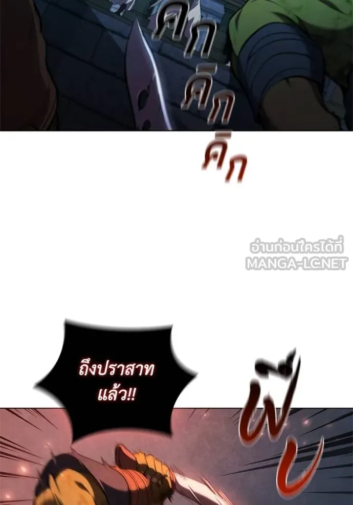 เกิดใหม่ในร่างดยุก ตอนที่ 88 รูปที่ 11