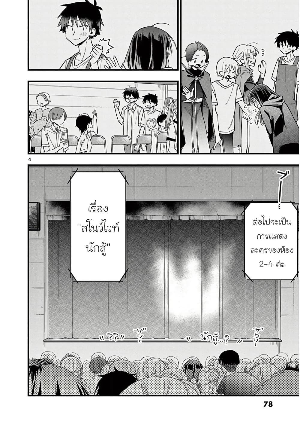 Manga-lc-com อ่านมังงะ อ่านการ์ตูน ออนไลน์ ฟรี Chotto Dake Nuke Chau Hiiragi-san ตอนที่ 1 2 3 4 5 6 7 8 9 10 11 12 13 14 ฟรี ไม่มีโฆษณา Manga-lc - อ่าน มังงะ อ่าน การ์ตูน ออนไลน์ อ่านมังงะ ฟรี