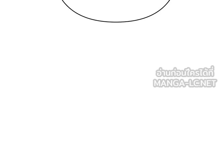 หนูน้อยทรราช ตอนที่ 30 รูปที่ 126