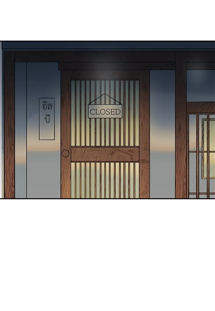 ถ่านไฟเราไม่เก่าเลย ตอนที่ 48 รูปที่ 17