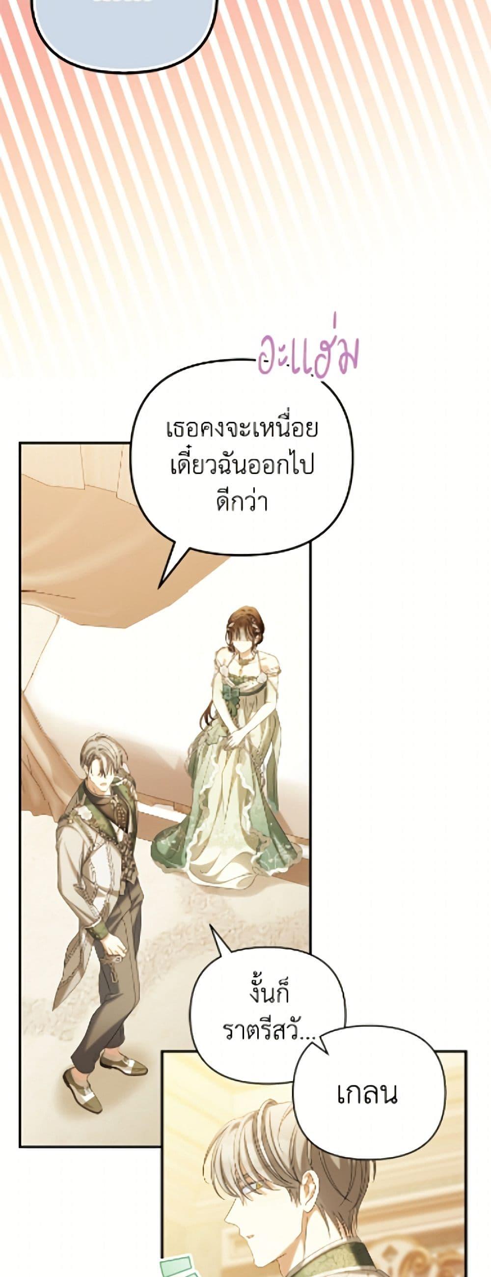 Manga-lc-com อ่านมังงะ อ่านการ์ตูน ออนไลน์ ฟรี Why Are You Obsessed With Your Fake Wife ตอนที่ 1 2 3 4 5 6 7 8 9 10 11 12 13 14 ฟรี ไม่มีโฆษณา Manga-lc - อ่าน มังงะ อ่าน การ์ตูน ออนไลน์ อ่านมังงะ ฟรี