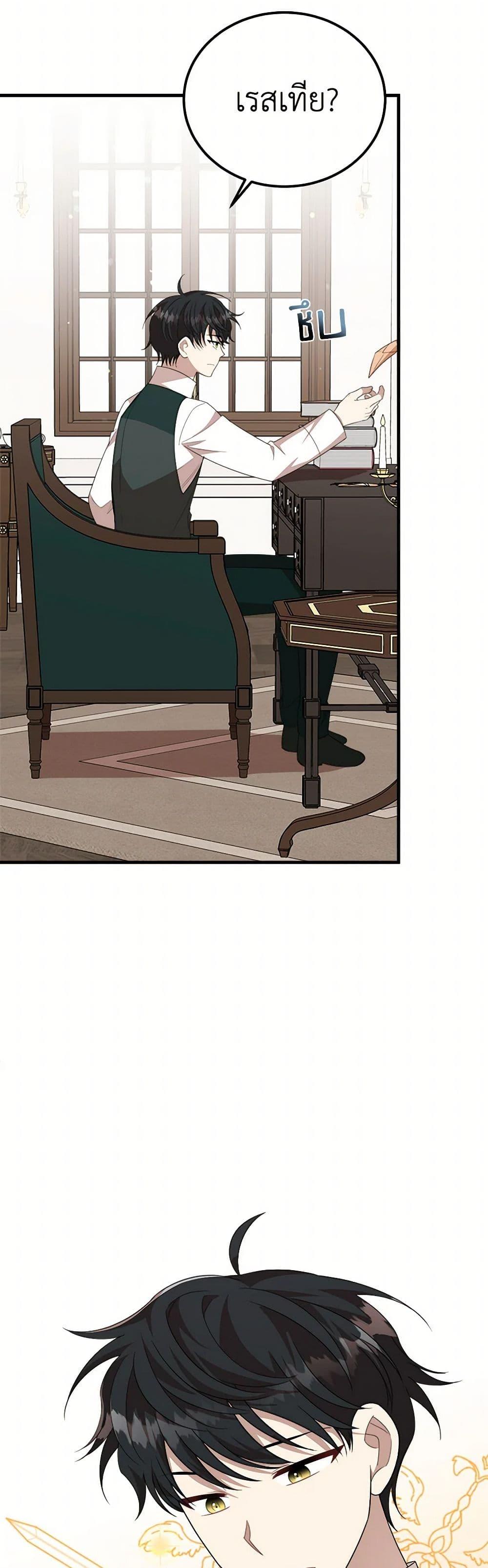 Manga-lc-com อ่านมังงะ อ่านการ์ตูน ออนไลน์ ฟรี Four Dangerous Brothers to My Rescue ตอนที่ 1 2 3 4 5 6 7 8 9 10 11 12 13 14 ฟรี ไม่มีโฆษณา Manga-lc - อ่าน มังงะ อ่าน การ์ตูน ออนไลน์ อ่านมังงะ ฟรี