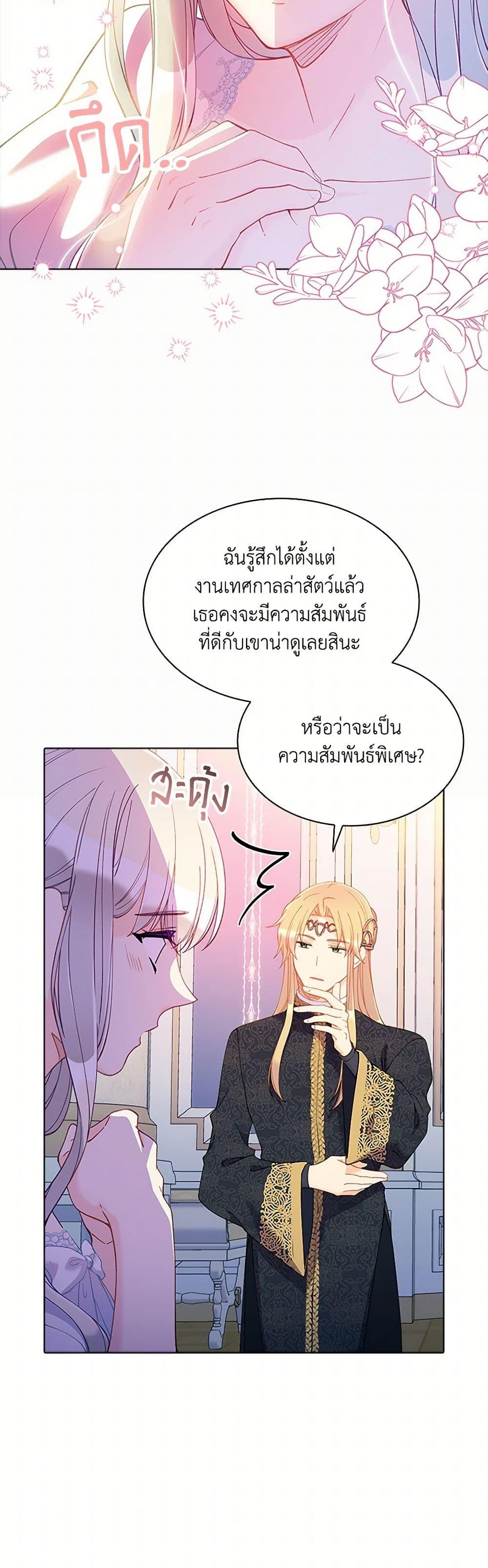 Manga-lc-com อ่านมังงะ อ่านการ์ตูน ออนไลน์ ฟรี The Mighty Extra – One Girl Changes the World ตอนที่ 1 2 3 4 5 6 7 8 9 10 11 12 13 14 ฟรี ไม่มีโฆษณา Manga-lc - อ่าน มังงะ อ่าน การ์ตูน ออนไลน์ อ่านมังงะ ฟรี