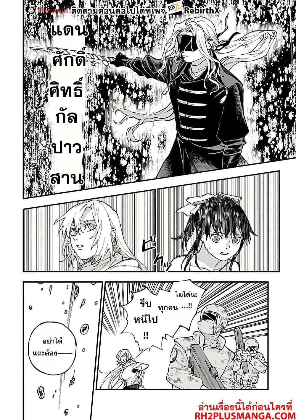 Manga-lc-com อ่านมังงะ อ่านการ์ตูน ออนไลน์ ฟรี Isekai Kaeri no Arafour Riiman, 17-sai no Koro ni Modotte Musou suru ตอนที่ 1 2 3 4 5 6 7 8 9 10 11 12 13 14 ฟรี ไม่มีโฆษณา Manga-lc - อ่าน มังงะ อ่าน การ์ตูน ออนไลน์ อ่านมังงะ ฟรี