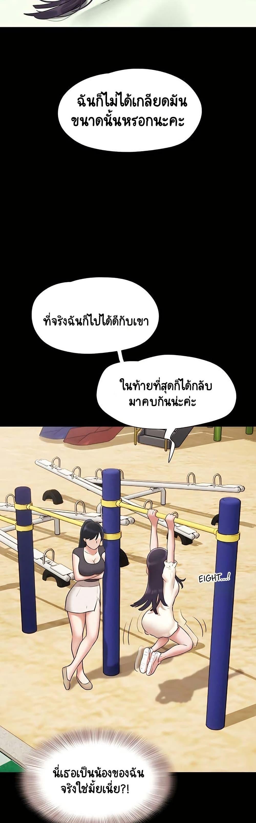 Doujin-Lc- อ่าน โดจิน มังฮวา เกาหลี ญี่ปุ่น จีน แปลไทย Soeun ตอนที่ 1 2 3 4 5 6 7 8 9 10 11 12 13 14 ฟรี ไม่มีโฆษณา อ่าน โดจิน Manhwa เกาหลี ญี่ปุ่น จีน เรามีครบ คัดมาให้เน้นๆ โดจิน 18+ รับประกันความฟินโดย  Doujin Lc