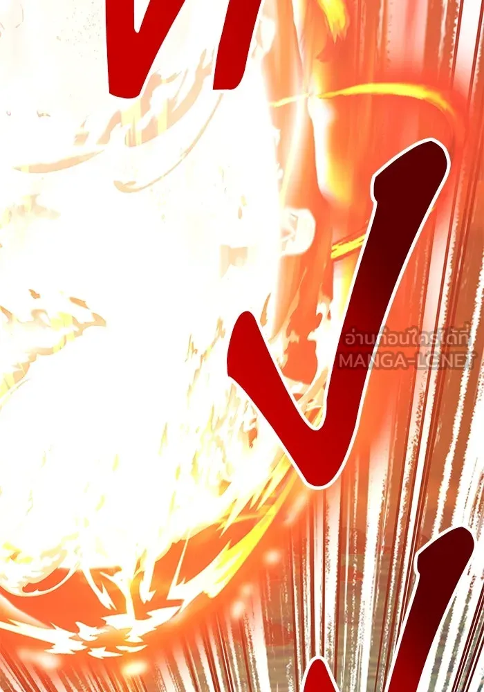 +99 ท่อนไม้พร้อมบวก ตอนที่ 2 ล็อกอิน (2) รูปที่ 234