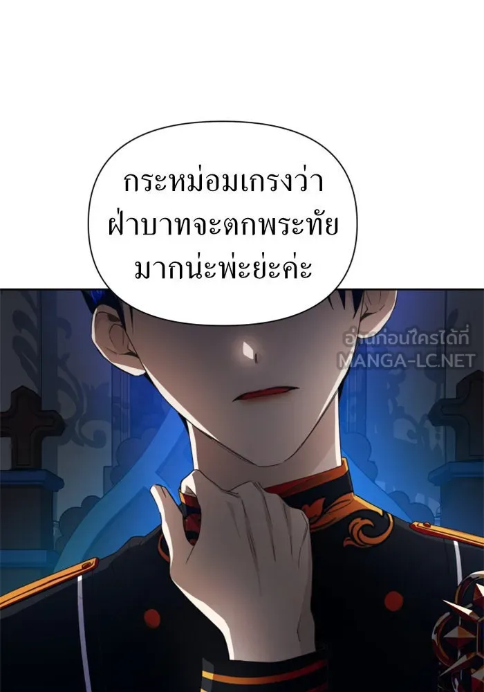 ชิงชีวิตพลิกลิขิตชะตา ตอนที่ 65. ทางที่ไม่สามารถย้อนกลับ รูปที่ 78