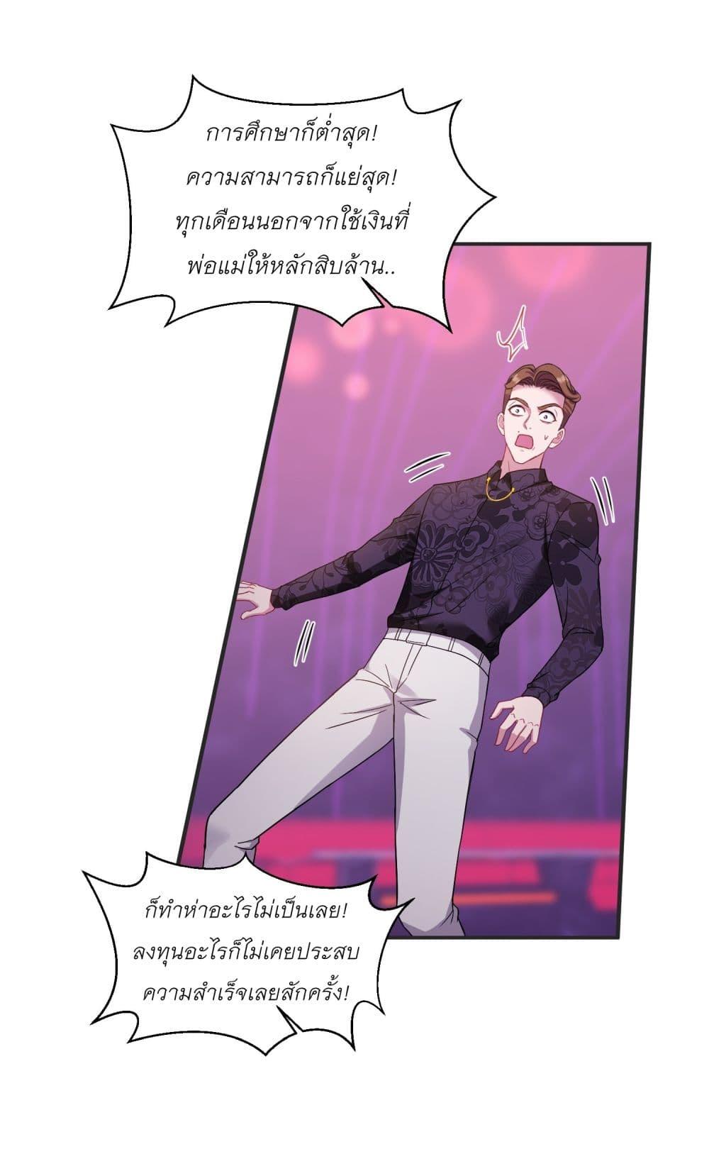 Manga-lc-com อ่านมังงะ อ่านการ์ตูน ออนไลน์ ฟรี Became a Billionaire After Dog Licking Improperly ตอนที่ 1 2 3 4 5 6 7 8 9 10 11 12 13 14 ฟรี ไม่มีโฆษณา Manga-lc - อ่าน มังงะ อ่าน การ์ตูน ออนไลน์ อ่านมังงะ ฟรี