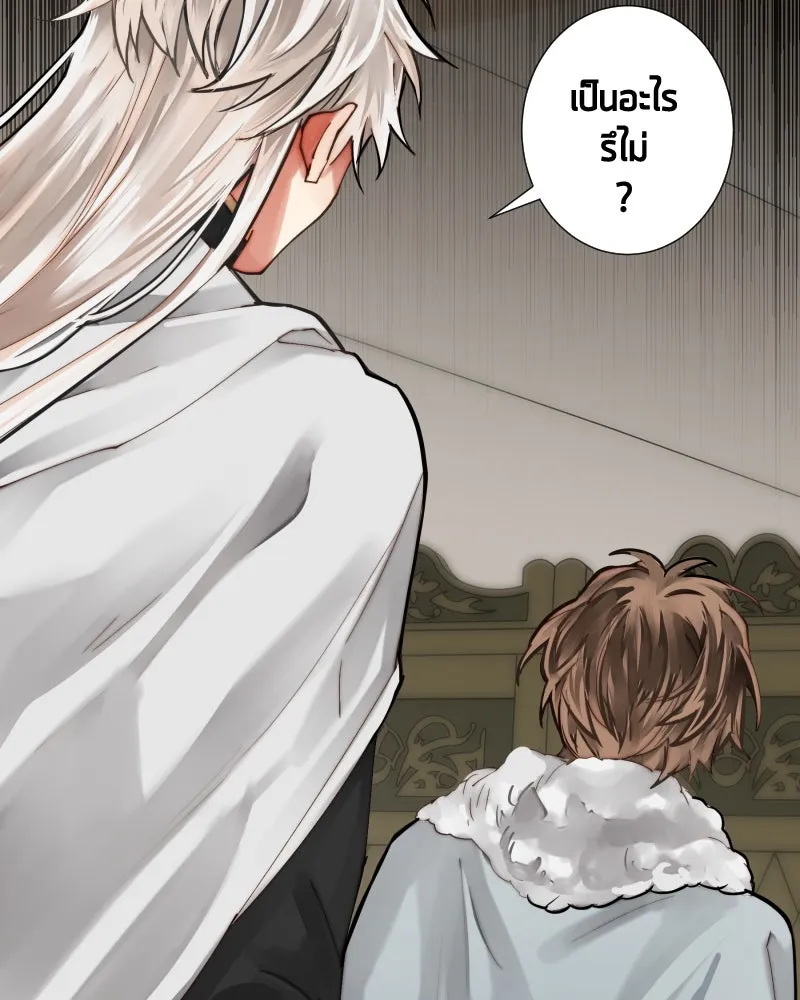 เทพมังกรคลั่งรัก ตอนที่ 40 สิ่งที่ต่างคนต่างให้ความสำคัญ รูปที่ 5