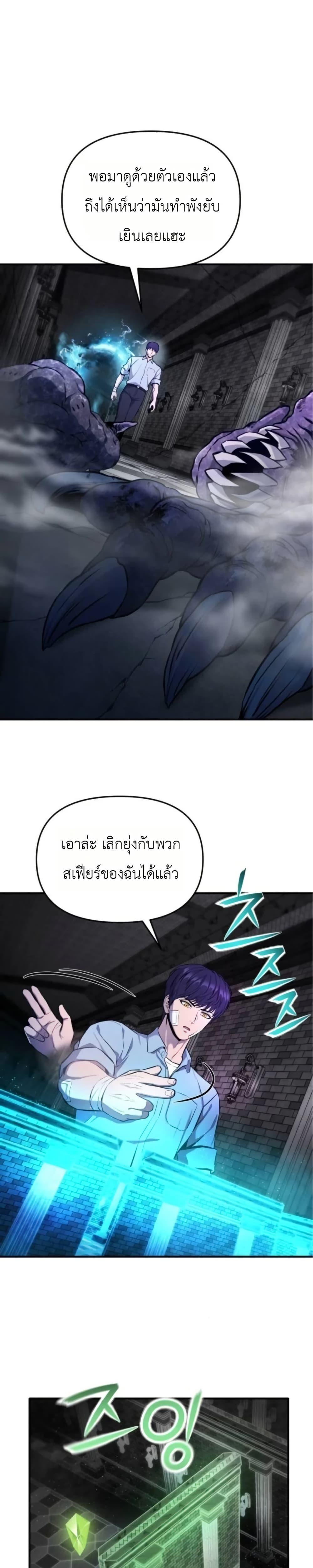 Manga-lc-com อ่านมังงะ อ่านการ์ตูน ออนไลน์ ฟรี National Power Level Labyrinth Designer ตอนที่ 1 2 3 4 5 6 7 8 9 10 11 12 13 14 ฟรี ไม่มีโฆษณา Manga-lc - อ่าน มังงะ อ่าน การ์ตูน ออนไลน์ อ่านมังงะ ฟรี