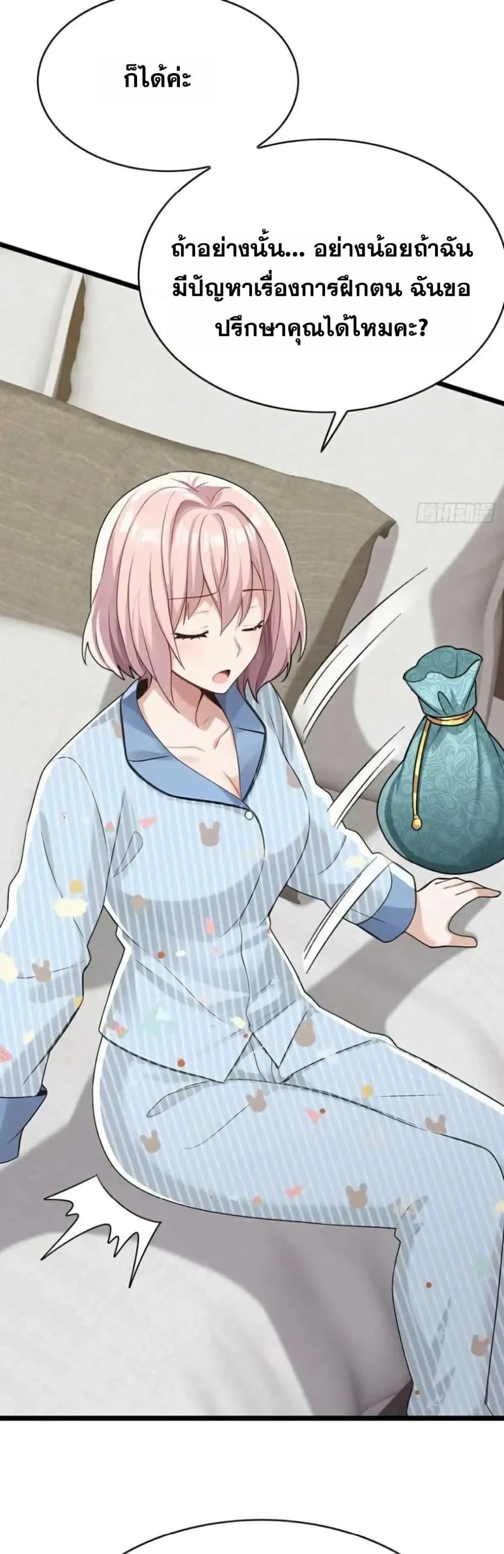 Manga-lc-com อ่านมังงะ อ่านการ์ตูน ออนไลน์ ฟรี The Big Boss Comes Down the Mountain Starting as a Male Secretary ตอนที่ 1 2 3 4 5 6 7 8 9 10 11 12 13 14 ฟรี ไม่มีโฆษณา Manga-lc - อ่าน มังงะ อ่าน การ์ตูน ออนไลน์ อ่านมังงะ ฟรี