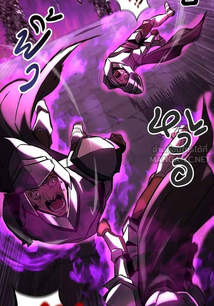 ชีวิตพลิกผันของลอร์ดผู้เกียจคร้าน ตอนที่ 92 ผู้ต่อต้านสิ่งชั่วร้าย รูปที่ 69