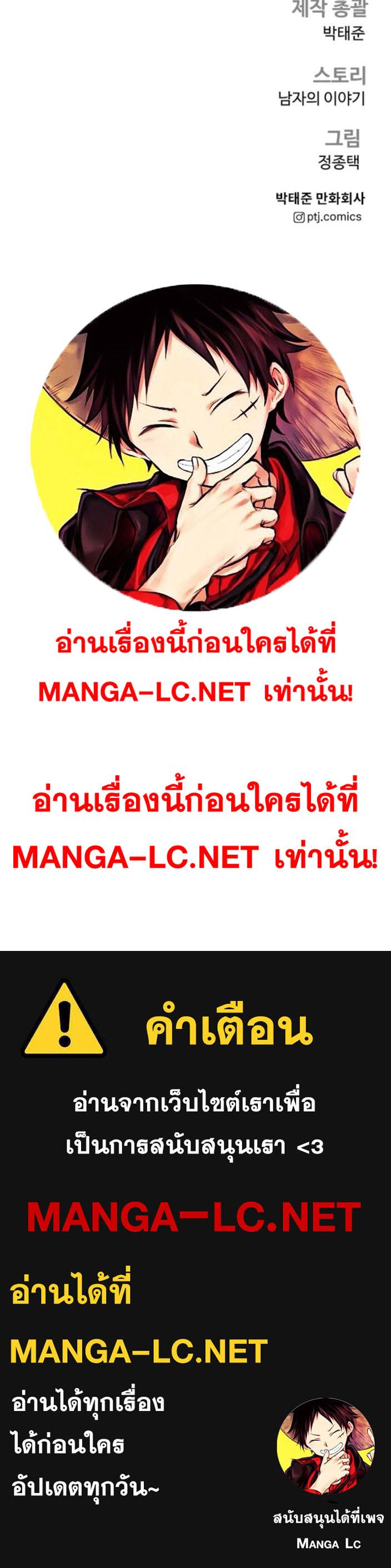 Doujin-Lc- อ่าน โดจิน มังฮวา เกาหลี ญี่ปุ่น จีน แปลไทย หัวหน้าคิม ตอนที่ 1 2 3 4 5 6 7 8 9 10 11 12 13 14 ฟรี ไม่มีโฆษณา อ่าน โดจิน Manhwa เกาหลี ญี่ปุ่น จีน เรามีครบ คัดมาให้เน้นๆ โดจิน 18+ รับประกันความฟินโดย  Doujin Lc