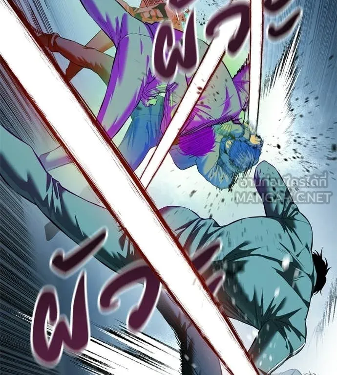 มัจจุราชชุดแดง ตอนที่ 43 รูปที่ 90