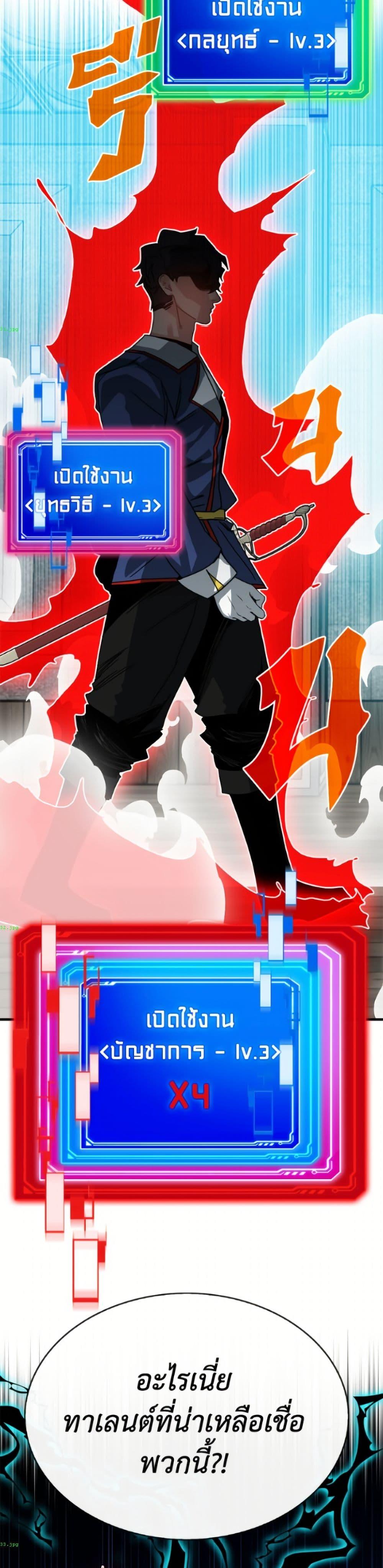 Manga-lc-com อ่านมังงะ อ่านการ์ตูน ออนไลน์ ฟรี SSS-Class Gacha Hunter ตอนที่ 1 2 3 4 5 6 7 8 9 10 11 12 13 14 ฟรี ไม่มีโฆษณา Manga-lc - อ่าน มังงะ อ่าน การ์ตูน ออนไลน์ อ่านมังงะ ฟรี