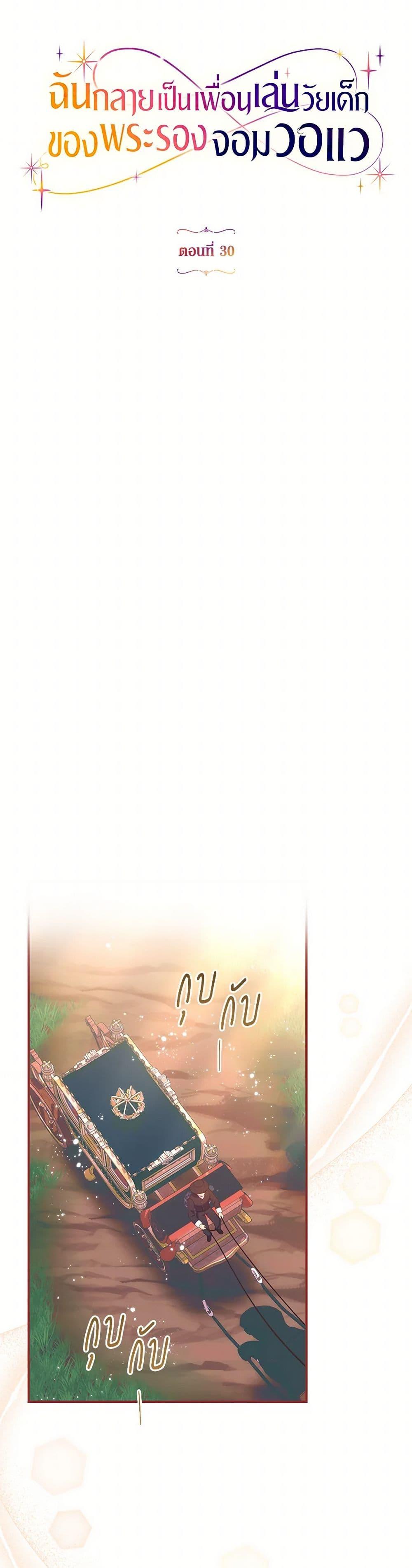 Manga-lc-com อ่านมังงะ อ่านการ์ตูน ออนไลน์ ฟรี I Became a Childhood Friend of the Obsessive Sub Male Lead ตอนที่ 1 2 3 4 5 6 7 8 9 10 11 12 13 14 ฟรี ไม่มีโฆษณา Manga-lc - อ่าน มังงะ อ่าน การ์ตูน ออนไลน์ อ่านมังงะ ฟรี