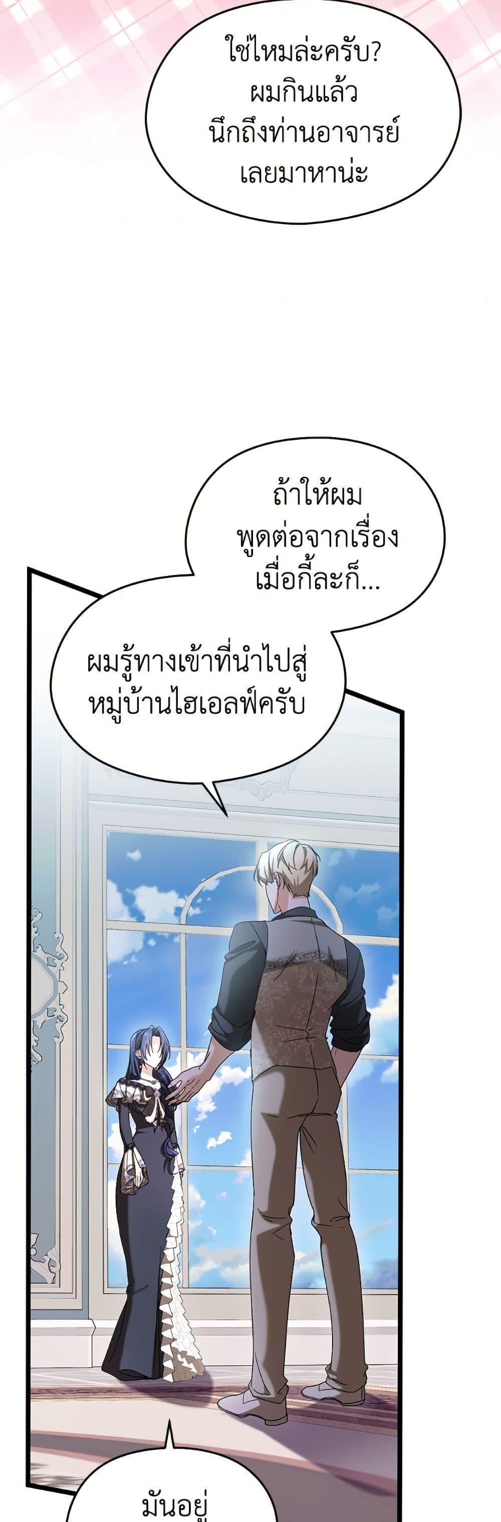 Manga-lc-com อ่านมังงะ อ่านการ์ตูน ออนไลน์ ฟรี I Don’t Want to Work! ตอนที่ 1 2 3 4 5 6 7 8 9 10 11 12 13 14 ฟรี ไม่มีโฆษณา Manga-lc - อ่าน มังงะ อ่าน การ์ตูน ออนไลน์ อ่านมังงะ ฟรี