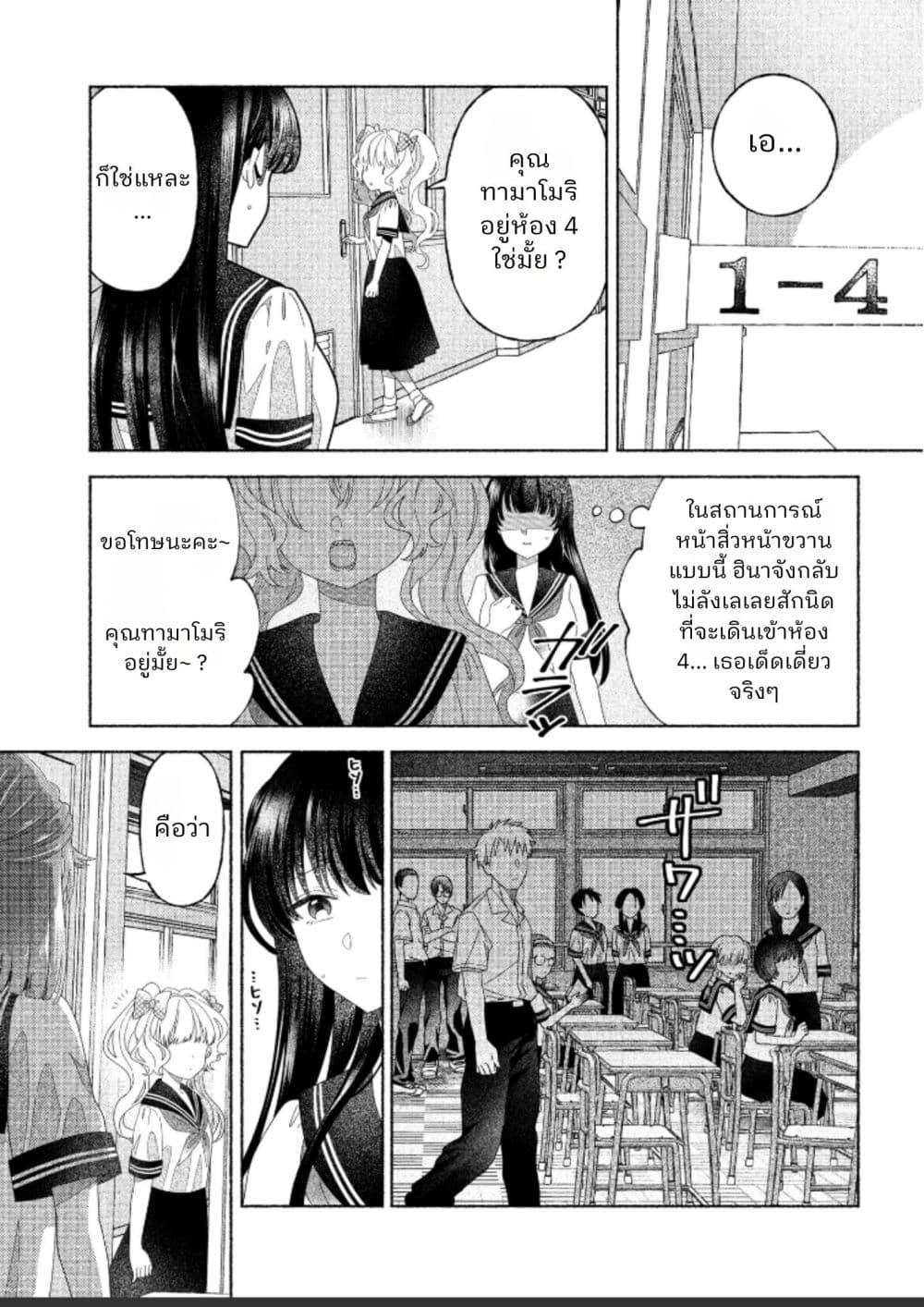 Manga-lc-com อ่านมังงะ อ่านการ์ตูน ออนไลน์ ฟรี Hina-chan ga Ikiteru nara ตอนที่ 1 2 3 4 5 6 7 8 9 10 11 12 13 14 ฟรี ไม่มีโฆษณา Manga-lc - อ่าน มังงะ อ่าน การ์ตูน ออนไลน์ อ่านมังงะ ฟรี