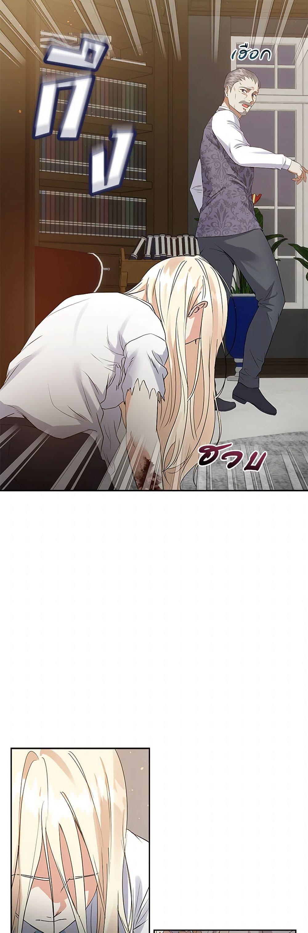 Manga-lc-com อ่านมังงะ อ่านการ์ตูน ออนไลน์ ฟรี The Villainess Once Said ตอนที่ 1 2 3 4 5 6 7 8 9 10 11 12 13 14 ฟรี ไม่มีโฆษณา Manga-lc - อ่าน มังงะ อ่าน การ์ตูน ออนไลน์ อ่านมังงะ ฟรี