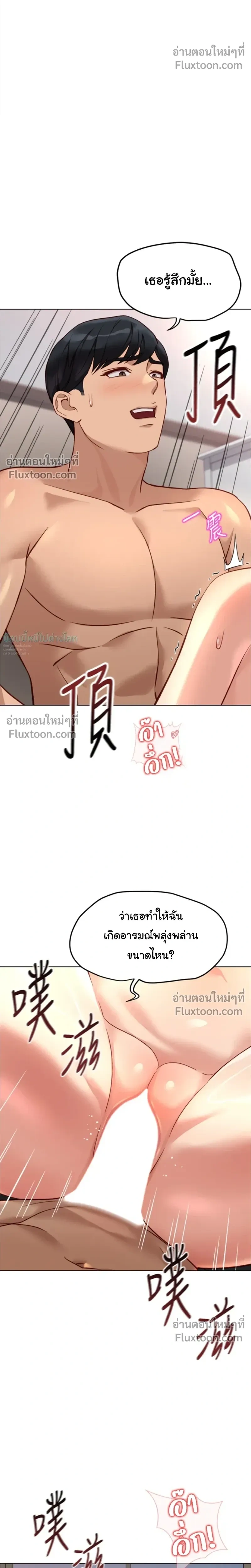 Doujin-Lc- อ่าน โดจิน มังฮวา เกาหลี ญี่ปุ่น จีน แปลไทย Common Sense Manipulation Program โปรแกรมปรับเปลี่ยนสามัญสำนึก ตอนที่ 1 2 3 4 5 6 7 8 9 10 11 12 13 14 ฟรี ไม่มีโฆษณา อ่าน โดจิน Manhwa เกาหลี ญี่ปุ่น จีน เรามีครบ คัดมาให้เน้นๆ โดจิน 18+ รับประกันความฟินโดย  Doujin Lc