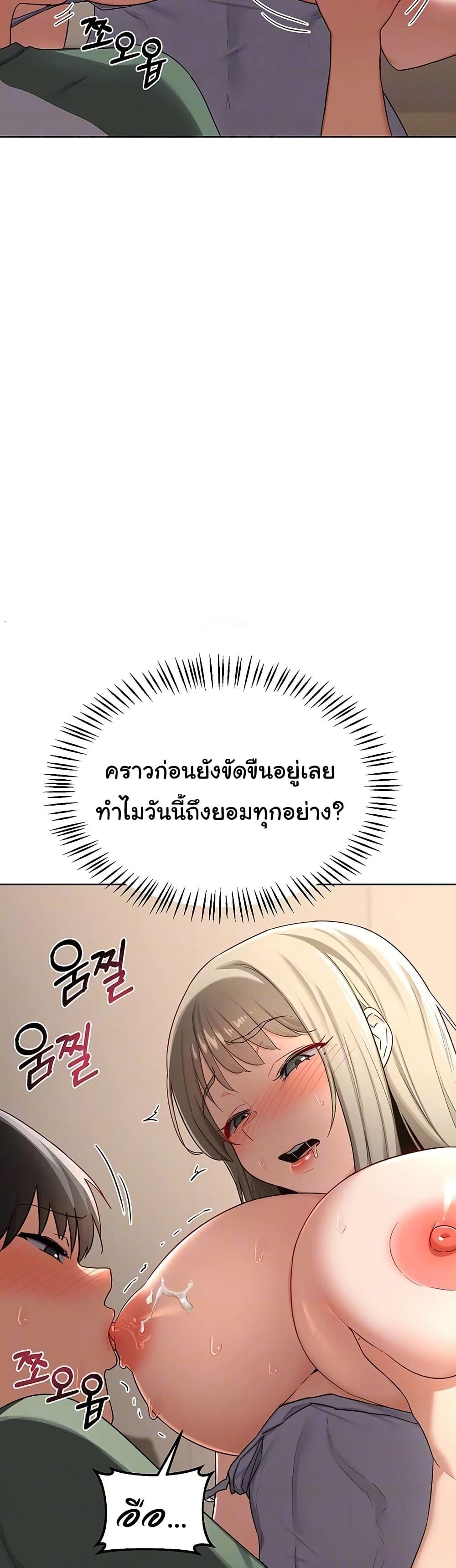 Doujin-Lc- อ่าน โดจิน มังฮวา เกาหลี ญี่ปุ่น จีน แปลไทย MILF Exchange Plan ตอนที่ 1 2 3 4 5 6 7 8 9 10 11 12 13 14 ฟรี ไม่มีโฆษณา อ่าน โดจิน Manhwa เกาหลี ญี่ปุ่น จีน เรามีครบ คัดมาให้เน้นๆ โดจิน 18+ รับประกันความฟินโดย  Doujin Lc