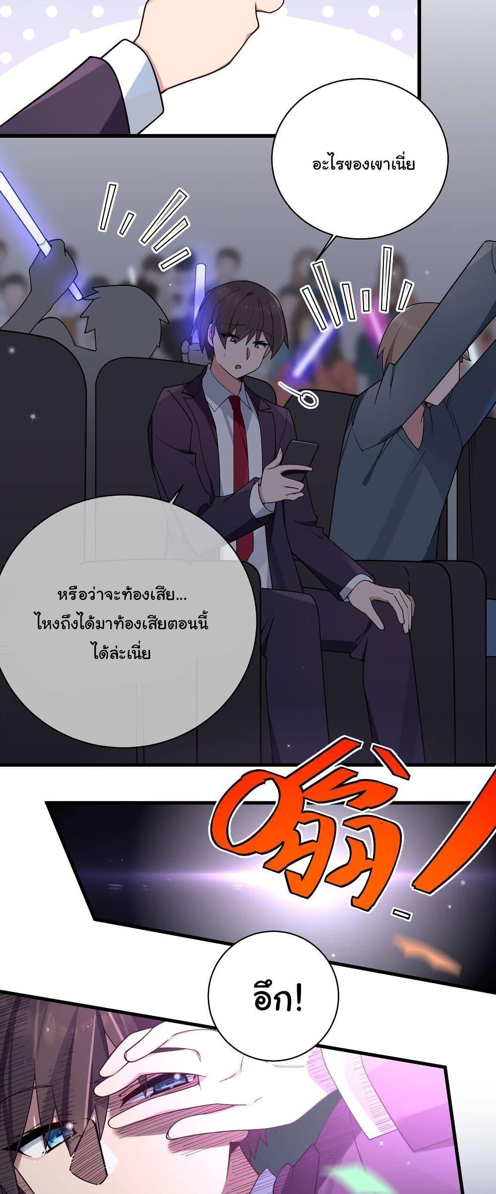 Manga-lc-com อ่านมังงะ อ่านการ์ตูน ออนไลน์ ฟรี Fake Girlfriend My Fault ตอนที่ 1 2 3 4 5 6 7 8 9 10 11 12 13 14 ฟรี ไม่มีโฆษณา Manga-lc - อ่าน มังงะ อ่าน การ์ตูน ออนไลน์ อ่านมังงะ ฟรี
