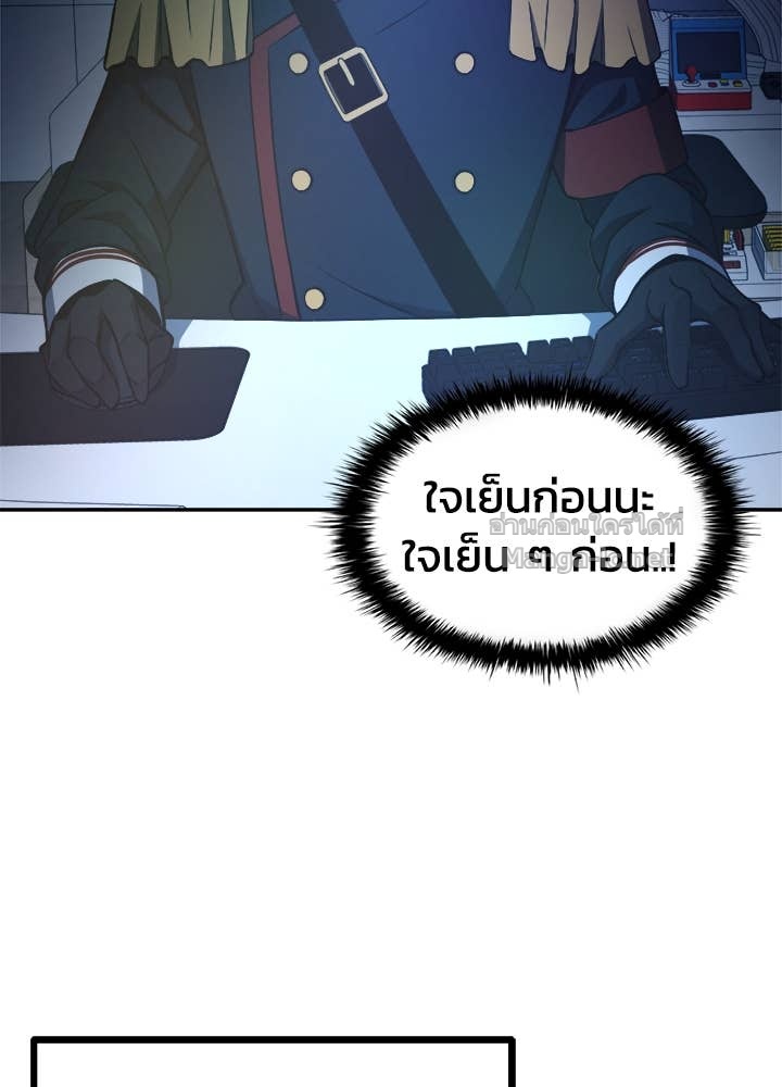 Doujin-Lc- อ่าน โดจิน มังฮวา เกาหลี ญี่ปุ่น จีน แปลไทย ผู้พิชิตเกมป้องกันฐาน ตอนที่ 1 2 3 4 5 6 7 8 9 10 11 12 13 14 ฟรี ไม่มีโฆษณา อ่าน โดจิน Manhwa เกาหลี ญี่ปุ่น จีน เรามีครบ คัดมาให้เน้นๆ โดจิน 18+ รับประกันความฟินโดย Doujin Lc