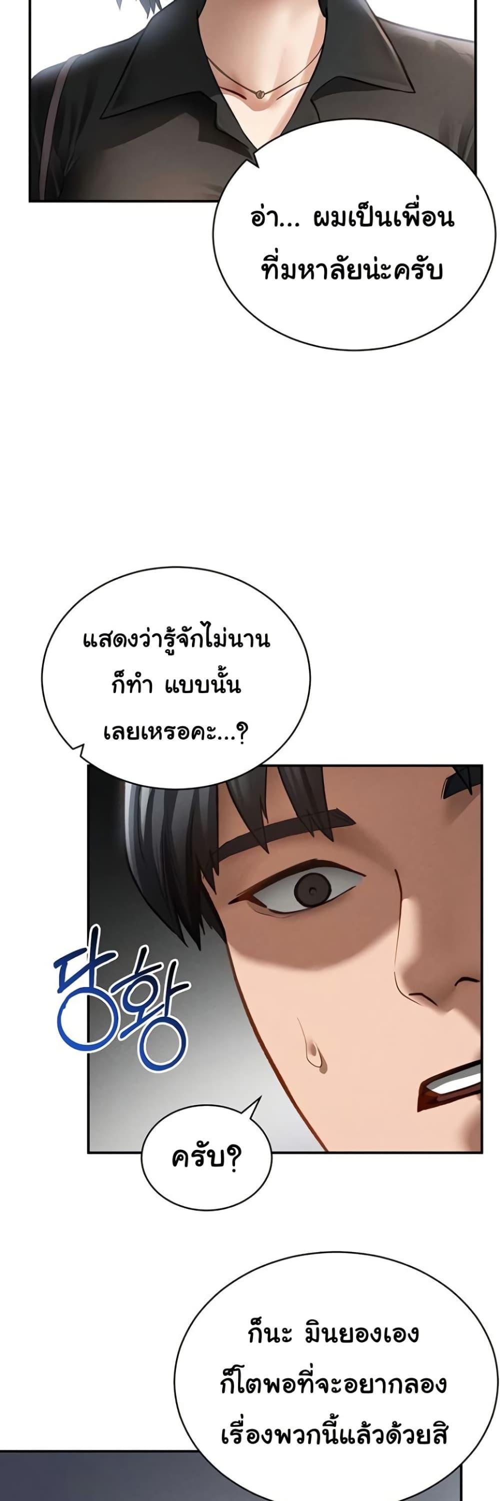 Doujin-Lc- อ่าน โดจิน มังฮวา เกาหลี ญี่ปุ่น จีน แปลไทย My Eyes Now See Desire ตอนที่ 1 2 3 4 5 6 7 8 9 10 11 12 13 14 ฟรี ไม่มีโฆษณา อ่าน โดจิน Manhwa เกาหลี ญี่ปุ่น จีน เรามีครบ คัดมาให้เน้นๆ โดจิน 18+ รับประกันความฟินโดย  Doujin Lc