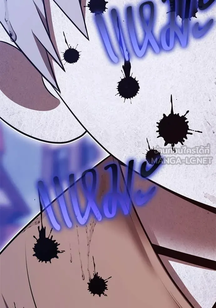 +99 ท่อนไม้ ตอนที่ 72 รูปที่ 433