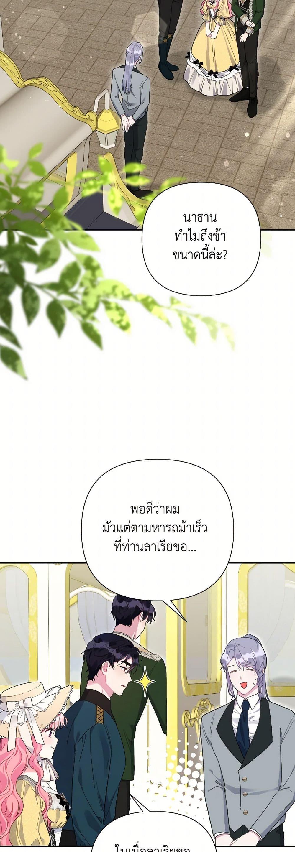 Manga-lc-com อ่านมังงะ อ่านการ์ตูน ออนไลน์ ฟรี The Archvillain’s Daughter-in-Law ตอนที่ 1 2 3 4 5 6 7 8 9 10 11 12 13 14 ฟรี ไม่มีโฆษณา Manga-lc - อ่าน มังงะ อ่าน การ์ตูน ออนไลน์ อ่านมังงะ ฟรี