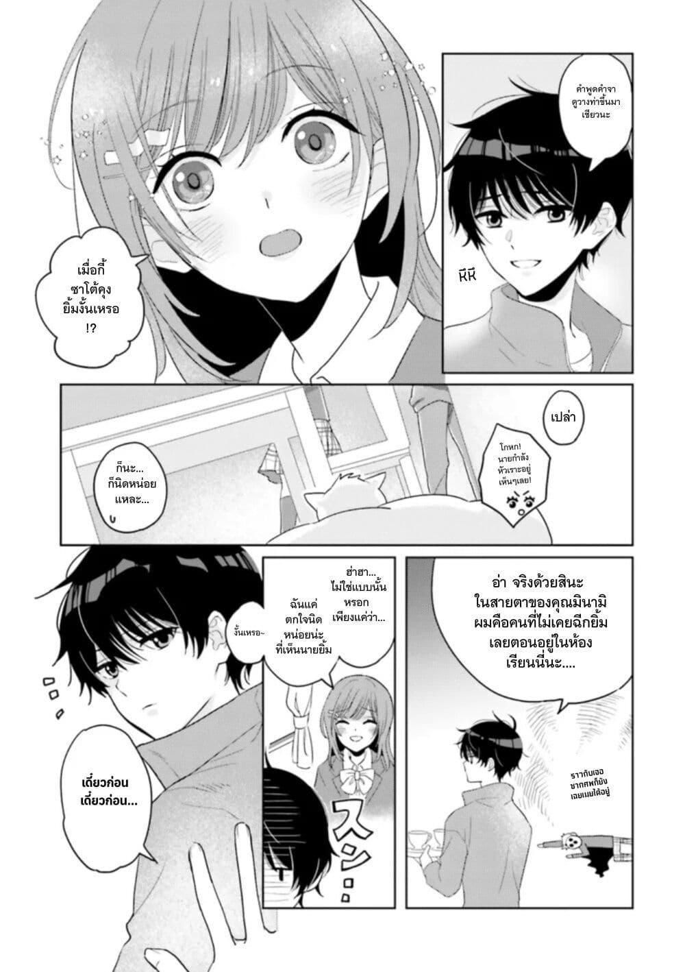 Manga-lc-com อ่านมังงะ อ่านการ์ตูน ออนไลน์ ฟรี Nibanme na Boku to Ichiban no Kanojo ตอนที่ 1 2 3 4 5 6 7 8 9 10 11 12 13 14 ฟรี ไม่มีโฆษณา Manga-lc - อ่าน มังงะ อ่าน การ์ตูน ออนไลน์ อ่านมังงะ ฟรี