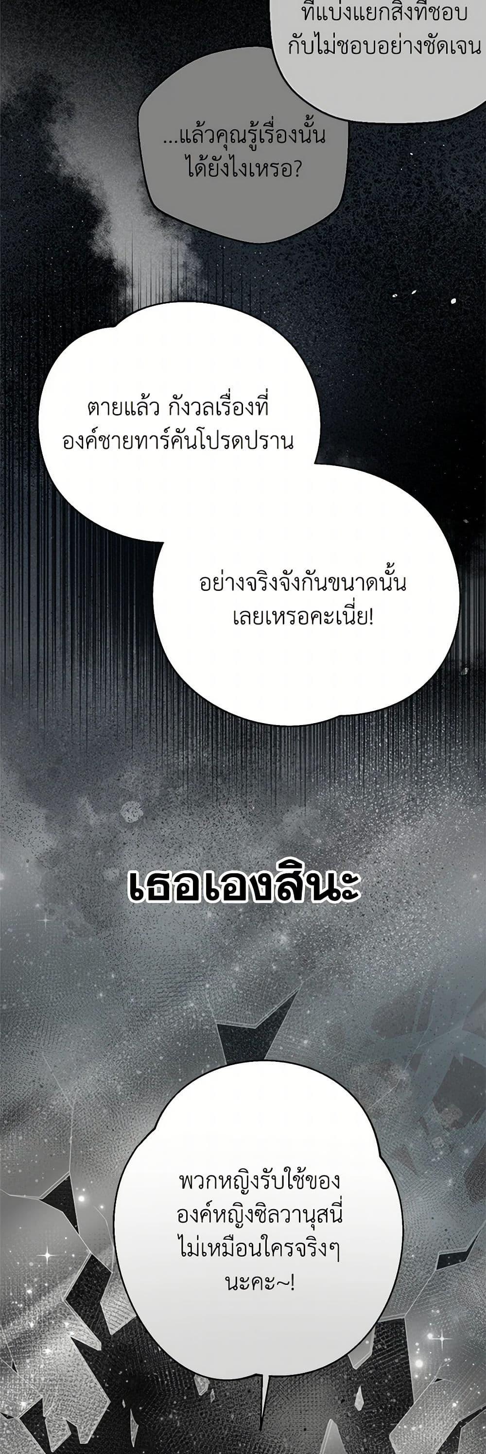 Manga-lc-com อ่านมังงะ อ่านการ์ตูน ออนไลน์ ฟรี Forget My Husband, I’ll Go Make Money ตอนที่ 1 2 3 4 5 6 7 8 9 10 11 12 13 14 ฟรี ไม่มีโฆษณา Manga-lc - อ่าน มังงะ อ่าน การ์ตูน ออนไลน์ อ่านมังงะ ฟรี