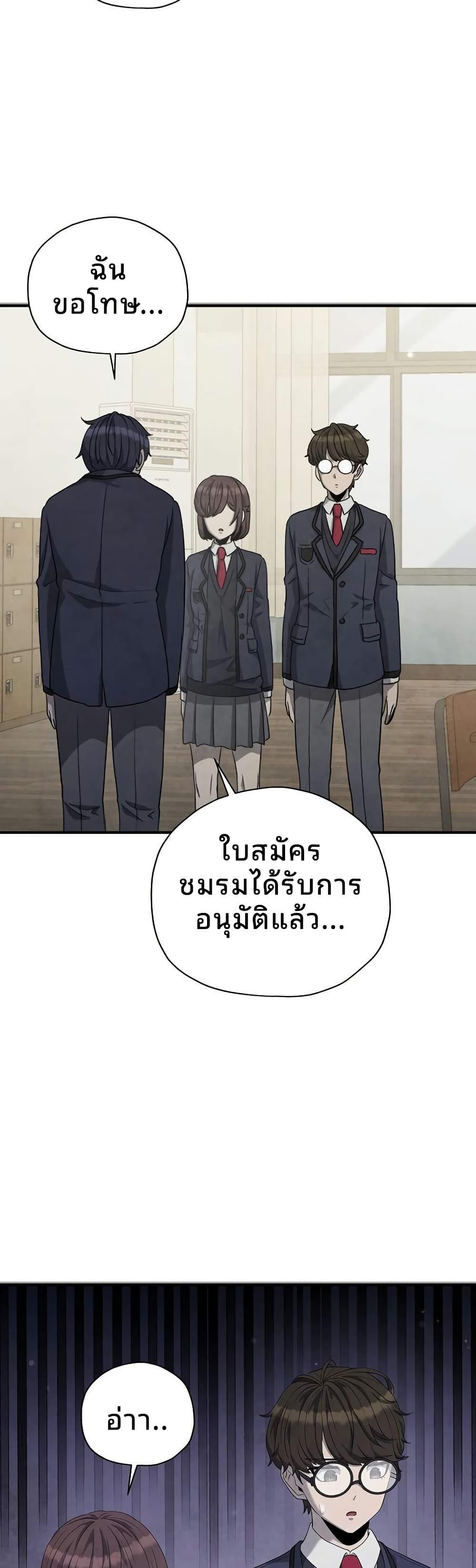Manga-lc-com อ่านมังงะ อ่านการ์ตูน ออนไลน์ ฟรี Ghost Story Club (Remake) ตอนที่ 1 2 3 4 5 6 7 8 9 10 11 12 13 14 ฟรี ไม่มีโฆษณา Manga-lc - อ่าน มังงะ อ่าน การ์ตูน ออนไลน์ อ่านมังงะ ฟรี