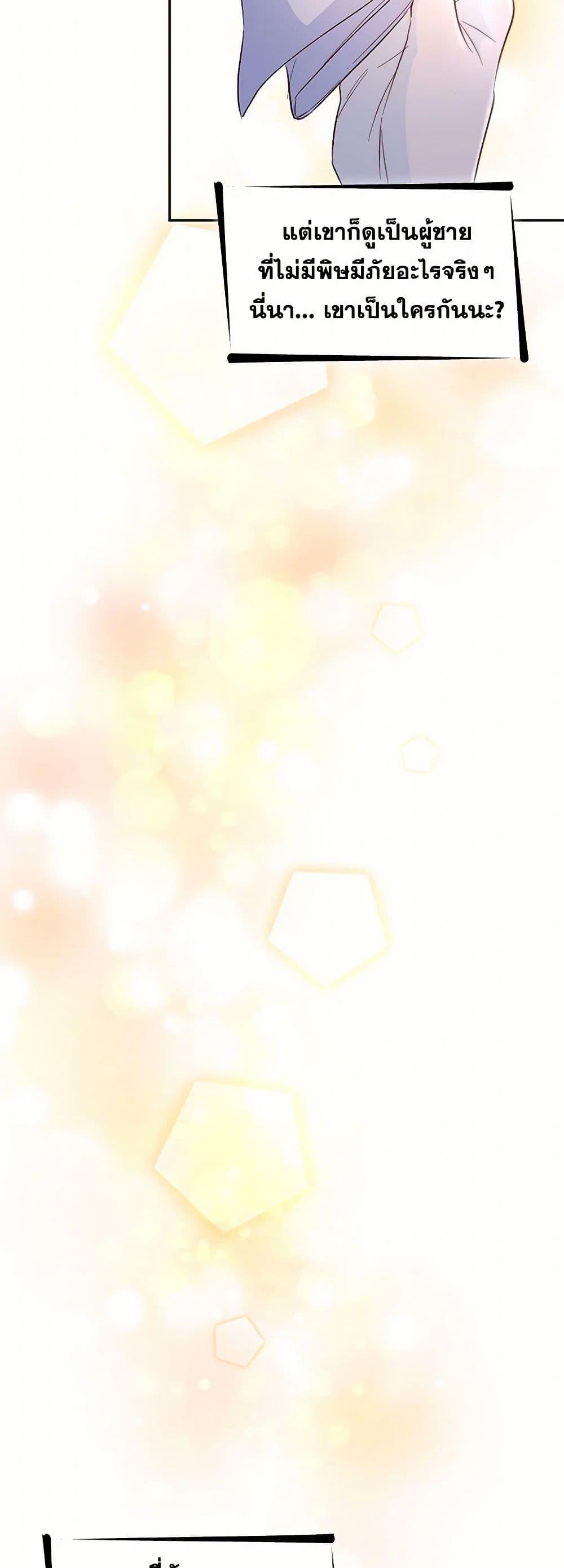 Manga-lc-com อ่านมังงะ อ่านการ์ตูน ออนไลน์ ฟรี Villains Behind the Curtains ตอนที่ 1 2 3 4 5 6 7 8 9 10 11 12 13 14 ฟรี ไม่มีโฆษณา Manga-lc - อ่าน มังงะ อ่าน การ์ตูน ออนไลน์ อ่านมังงะ ฟรี