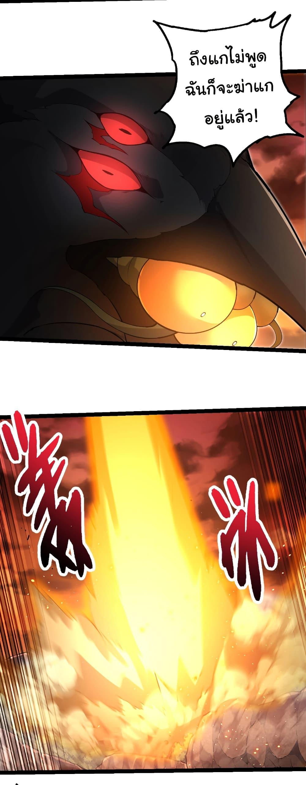 Manga-lc-com อ่านมังงะ อ่านการ์ตูน ออนไลน์ ฟรี Evolution from the Big Tree ตอนที่ 1 2 3 4 5 6 7 8 9 10 11 12 13 14 ฟรี ไม่มีโฆษณา Manga-lc - อ่าน มังงะ อ่าน การ์ตูน ออนไลน์ อ่านมังงะ ฟรี