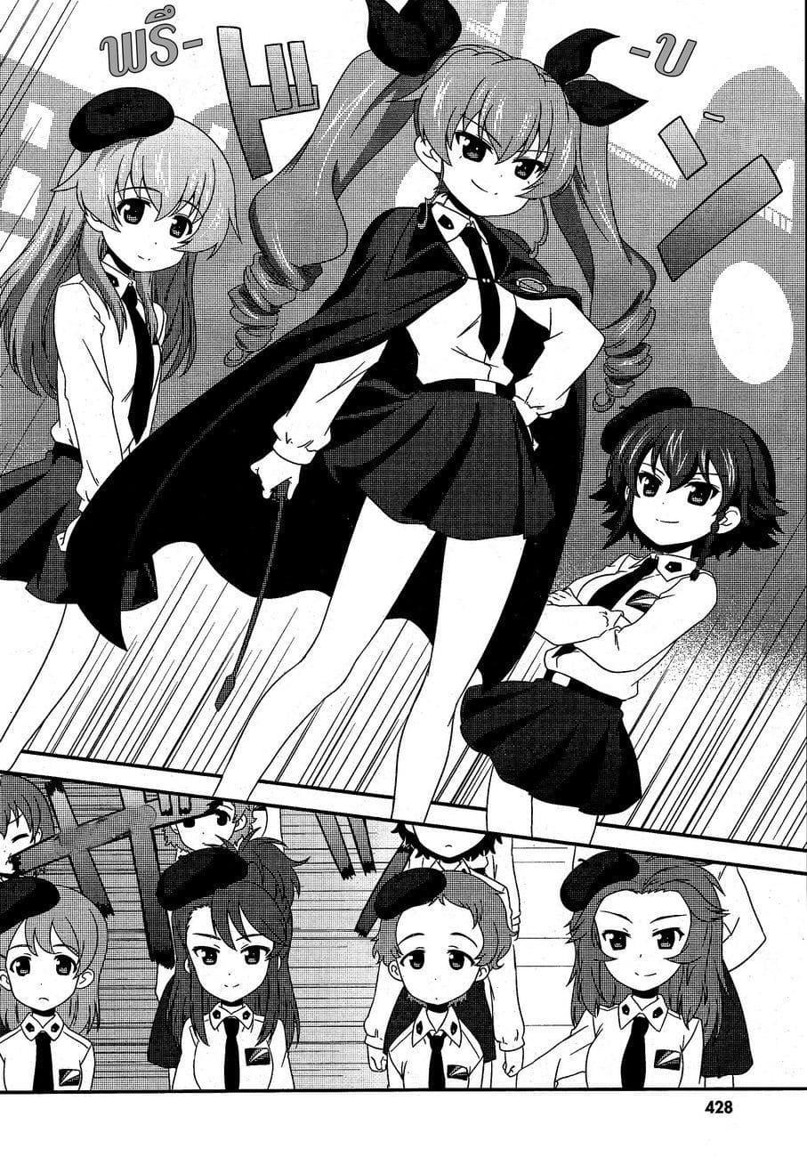 Manga-lc-com อ่านมังงะ อ่านการ์ตูน ออนไลน์ ฟรี Girls & Panzer – Motto Love Love Sakusen Desu! ตอนที่ 1 2 3 4 5 6 7 8 9 10 11 12 13 14 ฟรี ไม่มีโฆษณา Manga-lc - อ่าน มังงะ อ่าน การ์ตูน ออนไลน์ อ่านมังงะ ฟรี