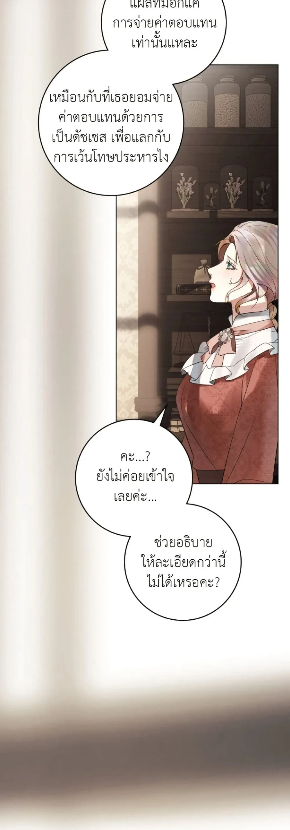 Manga-lc-com อ่านมังงะ อ่านการ์ตูน ออนไลน์ ฟรี A Wicked Husband ตอนที่ 1 2 3 4 5 6 7 8 9 10 11 12 13 14 ฟรี ไม่มีโฆษณา Manga-lc - อ่าน มังงะ อ่าน การ์ตูน ออนไลน์ อ่านมังงะ ฟรี