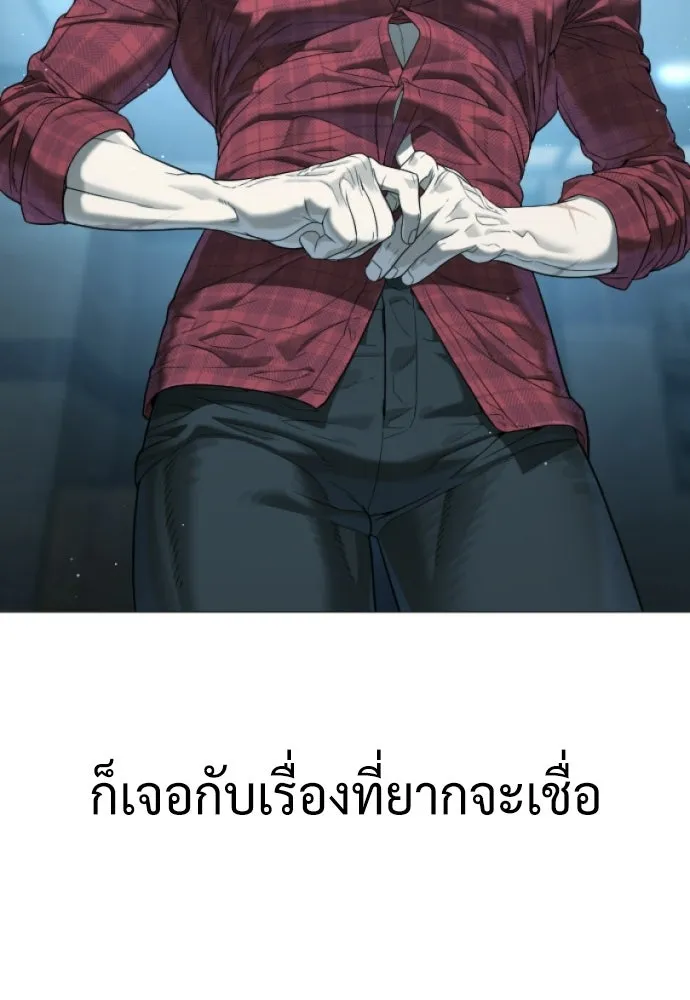 นักฆ่าย้อนวัย ตอนที่ สรุปซีซัน 1+พรีวิวซีซัน 2 รูปที่ 25