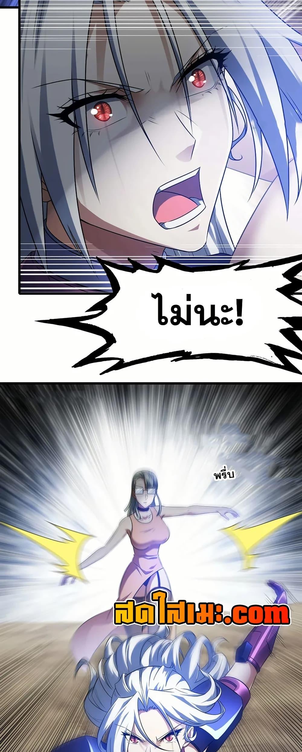 Manga-lc-com อ่านมังงะ อ่านการ์ตูน ออนไลน์ ฟรี My Wife is a Demon Queen ตอนที่ 1 2 3 4 5 6 7 8 9 10 11 12 13 14 ฟรี ไม่มีโฆษณา Manga-lc - อ่าน มังงะ อ่าน การ์ตูน ออนไลน์ อ่านมังงะ ฟรี