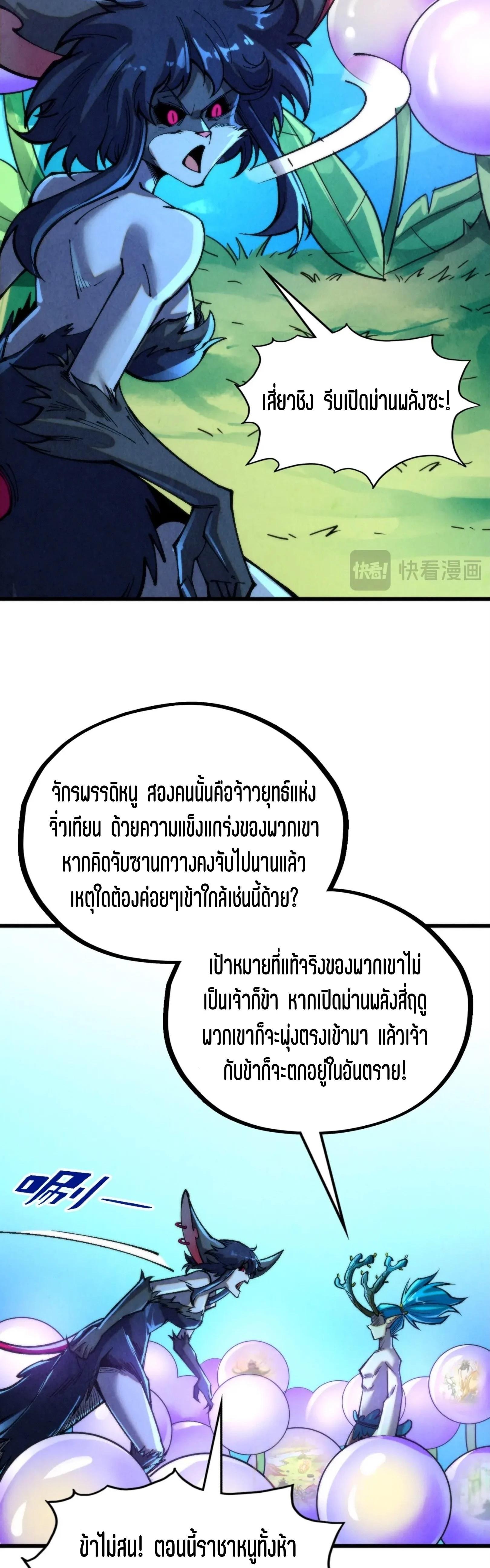 Manga-lc-com อ่านมังงะ อ่านการ์ตูน ออนไลน์ ฟรี The Eternal Supreme ตอนที่ 1 2 3 4 5 6 7 8 9 10 11 12 13 14 ฟรี ไม่มีโฆษณา Manga-lc - อ่าน มังงะ อ่าน การ์ตูน ออนไลน์ อ่านมังงะ ฟรี