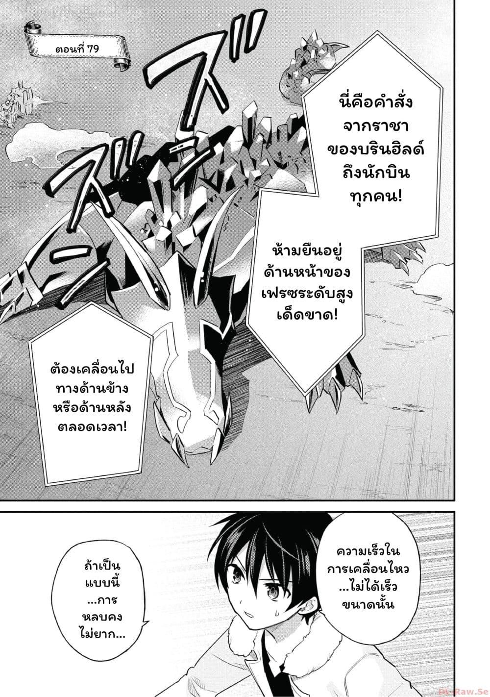 Manga-lc-com อ่านมังงะ อ่านการ์ตูน ออนไลน์ ฟรี In Another World With My Smartphone ไปต่างโลกกับสมาร์ทโฟน ตอนที่ 1 2 3 4 5 6 7 8 9 10 11 12 13 14 ฟรี ไม่มีโฆษณา Manga-lc - อ่าน มังงะ อ่าน การ์ตูน ออนไลน์ อ่านมังงะ ฟรี
