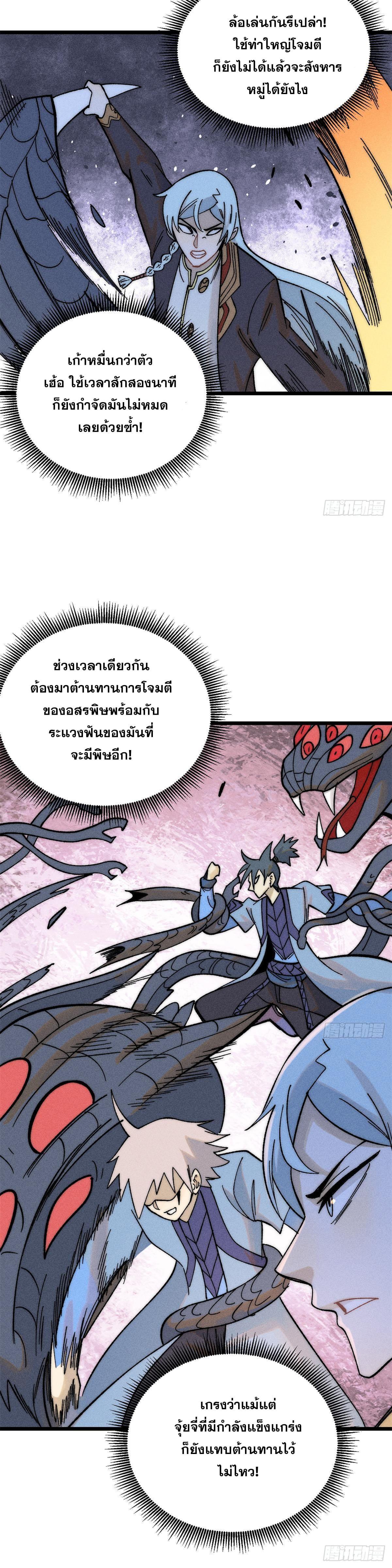 Manga-lc-com อ่านมังงะ อ่านการ์ตูน ออนไลน์ ฟรี All Hail the Sect Leader ตอนที่ 1 2 3 4 5 6 7 8 9 10 11 12 13 14 ฟรี ไม่มีโฆษณา Manga-lc - อ่าน มังงะ อ่าน การ์ตูน ออนไลน์ อ่านมังงะ ฟรี